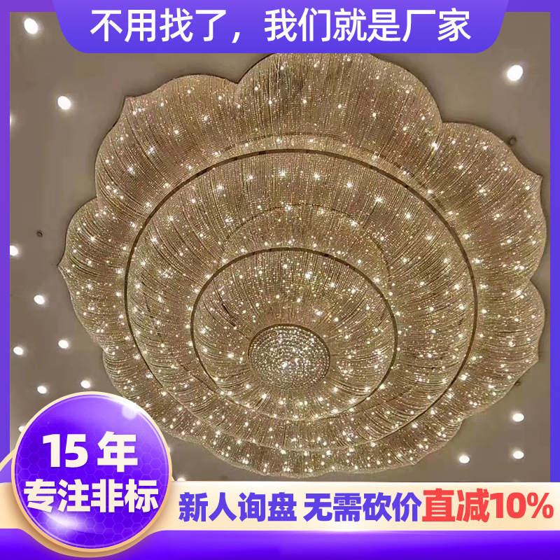 Lámpara de hotel a gran escala, araña de cristal personalizada, lámpara de cristal artesanal, lámpara de cristal en forma de pez, lámpara de Zhongshan, araña grande