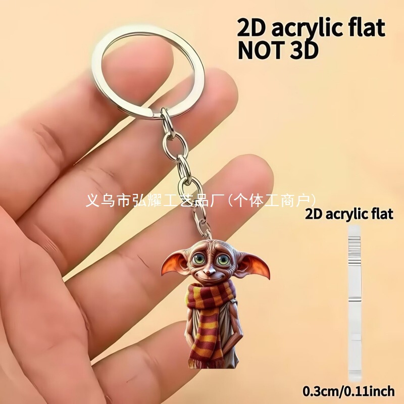 Cross-Border 2D Flat Keychain Harry Potter Dobby Wearing a Scarf Flat Acrylic Car Pendant