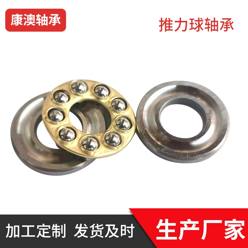 Шариковый подшипник тяги микросамолета серии F F8-14 F8-16 F8-19 F8-22