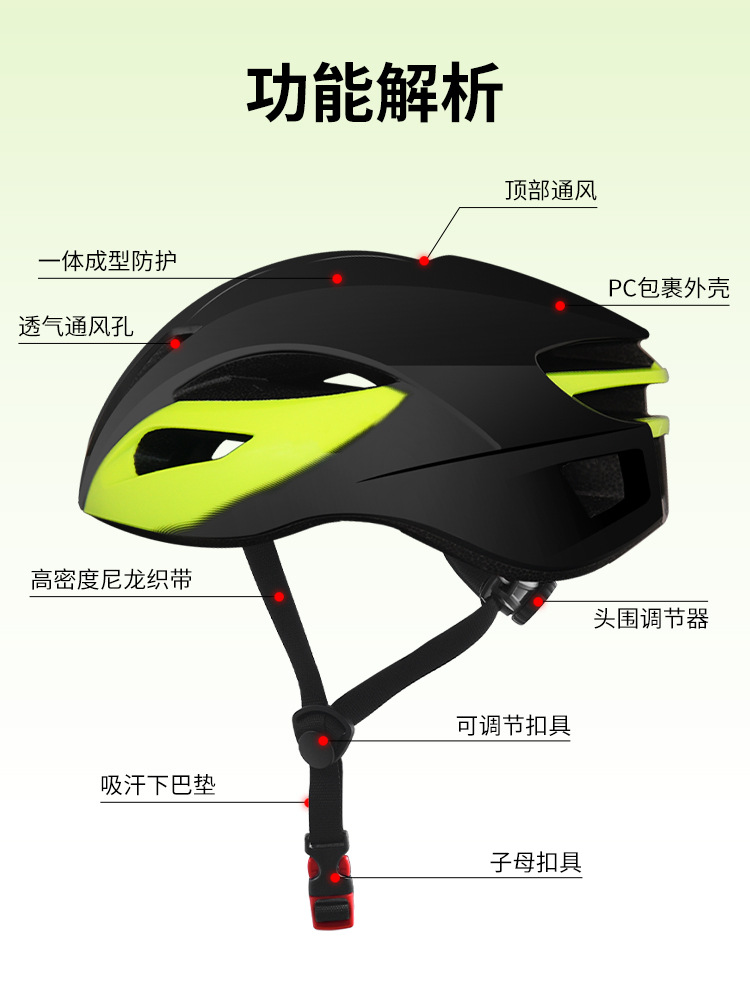 Casco de ciclismo integrado unidireccional casco de bicicleta de carretera de montaña casco de ciclismo de verano