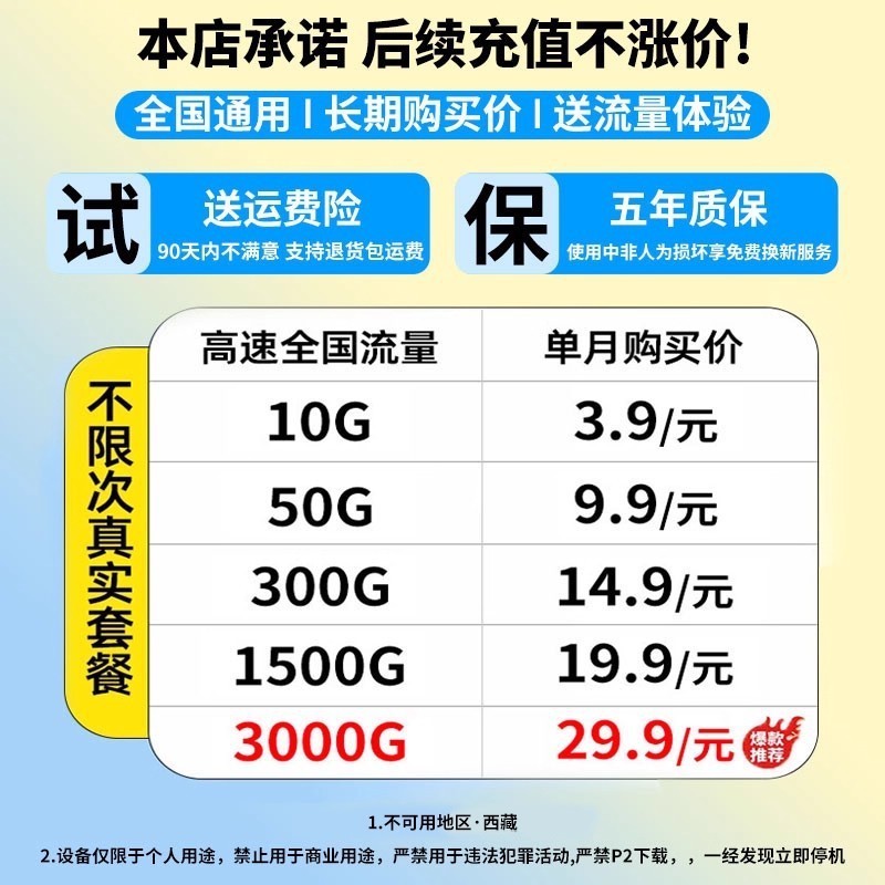 随身网wifi6无线路由器便携式免插卡户外移动手机无限流量上网卡|undefined