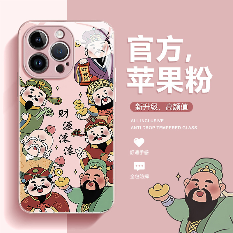 Face-Revealing God of Wealth Suitable for Apple 17 Pro Max Phone Case, New Year Model iPhone 16 Glass Case, Ip15 Hot-Selling Model