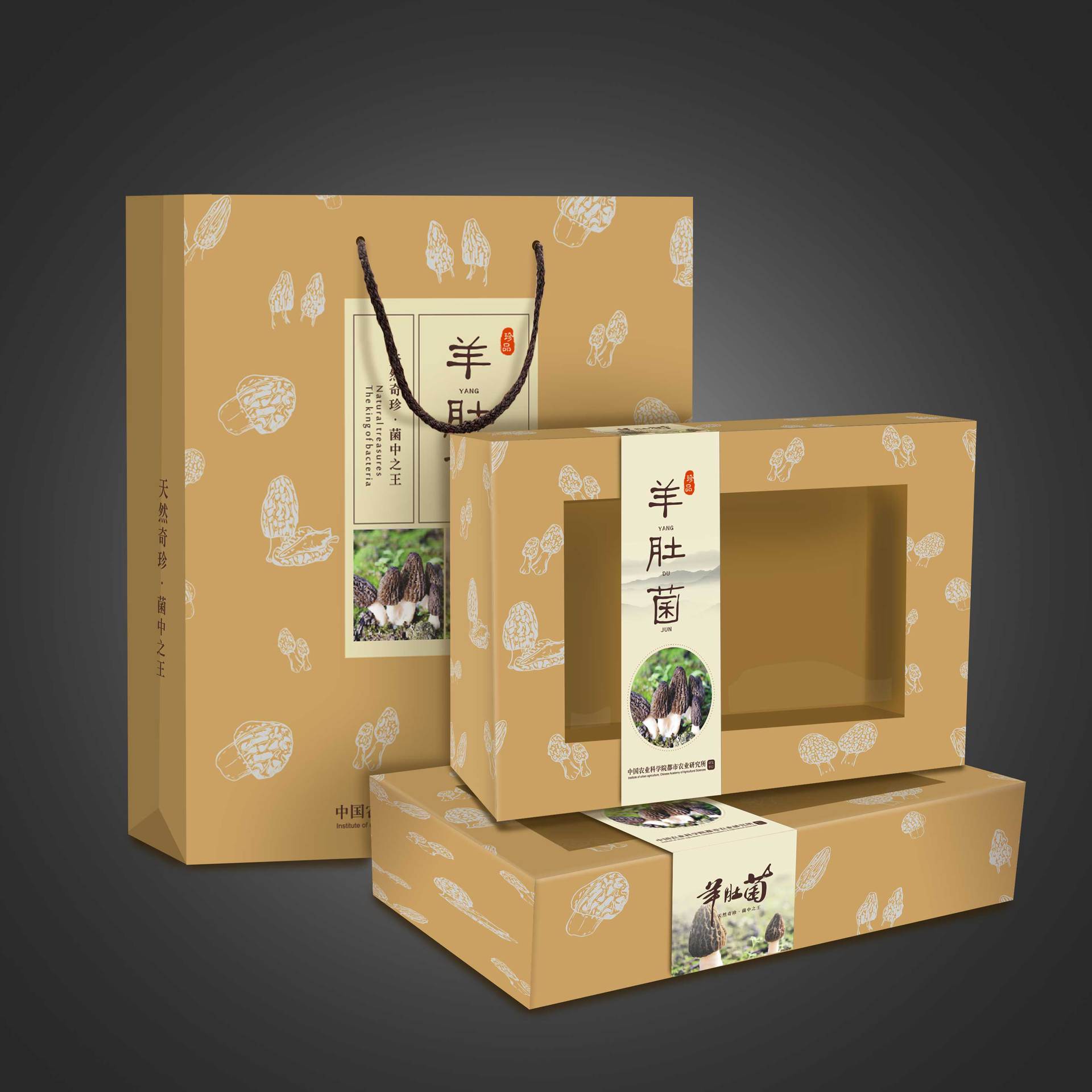 �����ز���ж��Ʒ��ţ���װ�����Ͳ�ֽ�а�װҩ������װ��