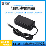 批发电动喷雾器充电器锂电池29.4V21V1A电动打药机农药机充电器