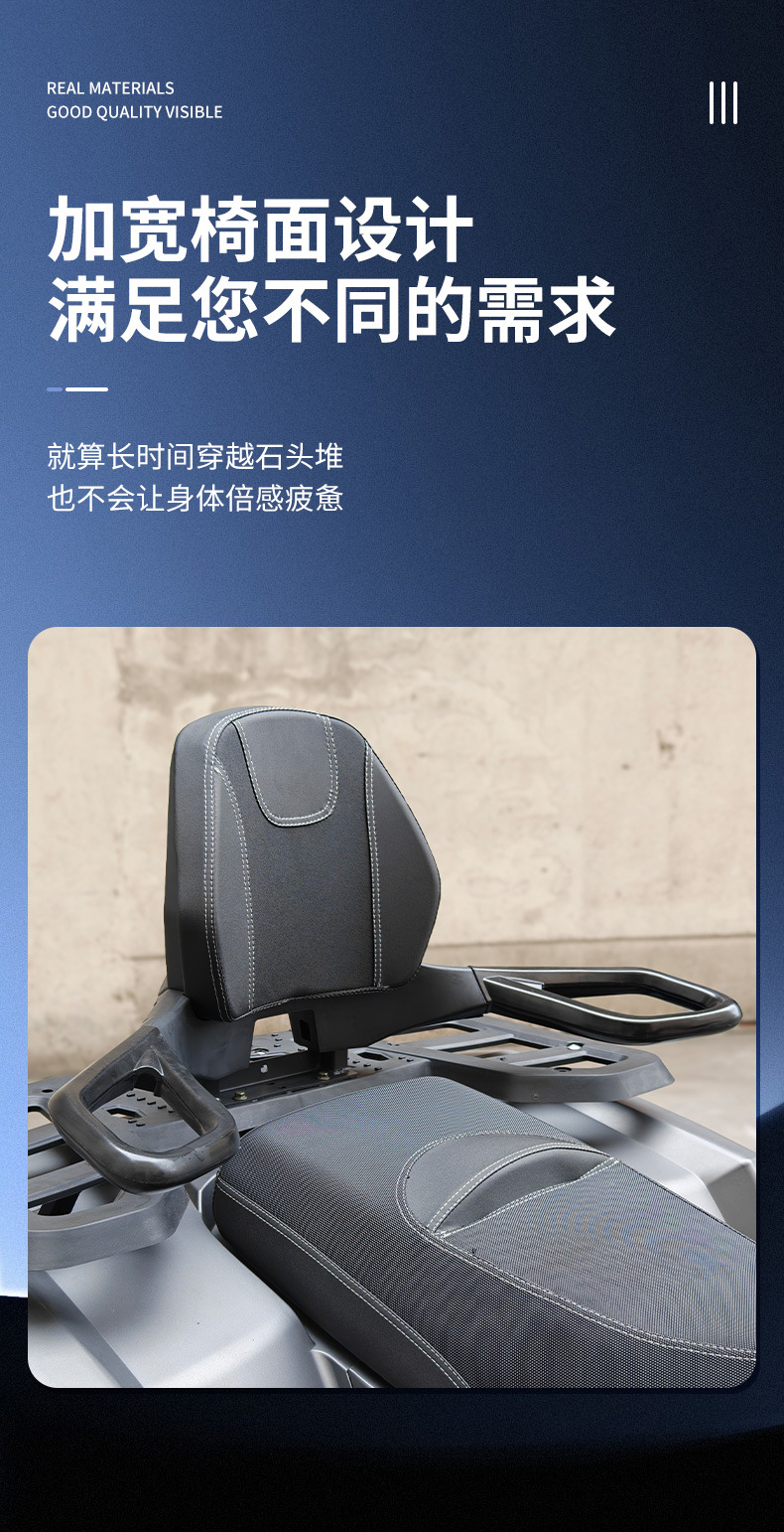 Rear seat cushion for ATV, all-terrain vehicle, beach vehicle, universal backrest for go-karts, wear-resistant and waterproof leather seat cushion and backrest
