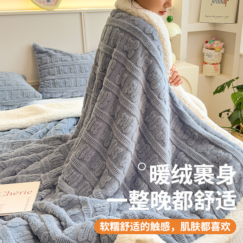 Dual capa jacquard leche de lana de cordero mantas de cama de coral