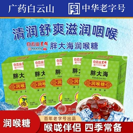 保健食品;蛋白粉氨基酸;膳食补充