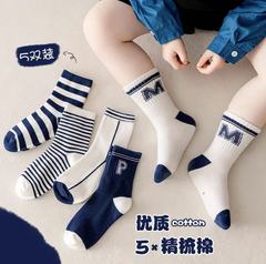 Autumn and winter children's socks men's spring and autumn pure cotton winter socks cotton boys and girls baby baby girl winter thick cotton