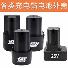 12V��늳��⚤16.8V25V�����֘��늄��ݽz�������z�����