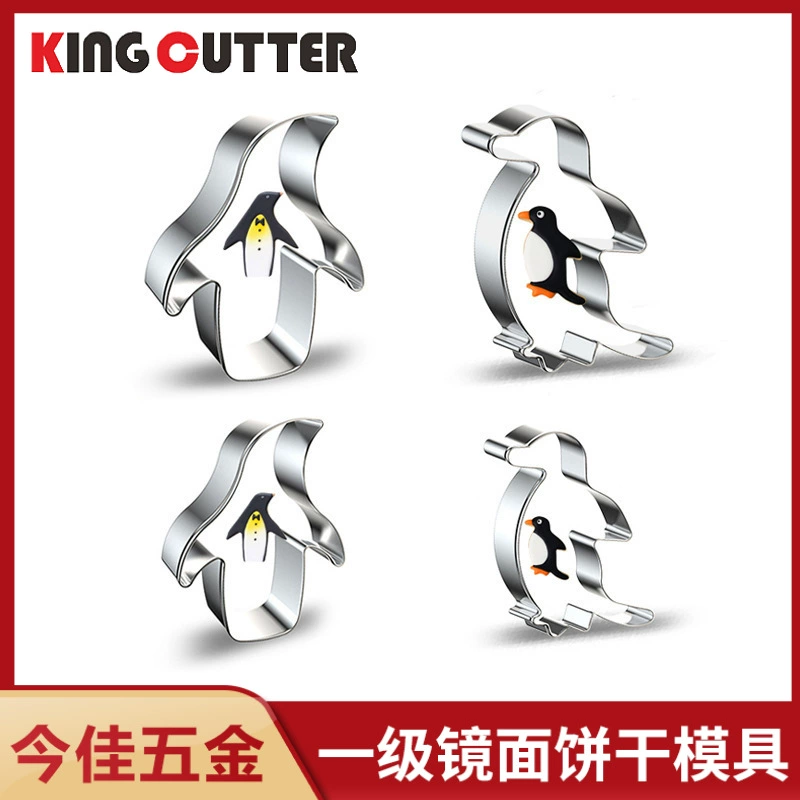 Форма для выпечки из нержавеющей стали Jinjia: для кексов, печенья, фруктовых шариков, в форме животных (пингвин), для приготовления рисовых шариков