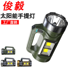 ハイパワー超亮懐中電灯強光充電ハンディライトサーチライト屋外遠射緊急時のロング航続