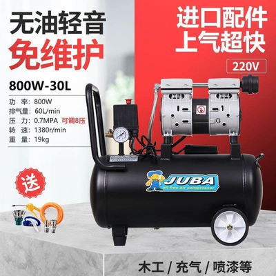 Decoration Spray Painting Woodworking – Hava kompressorları - 800w30l-gift-package