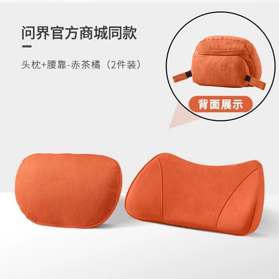Headrest Velcro Headrest Car Original Color - red-tea-orange-suede-velcro-headrest-lumbar-support-2-pack