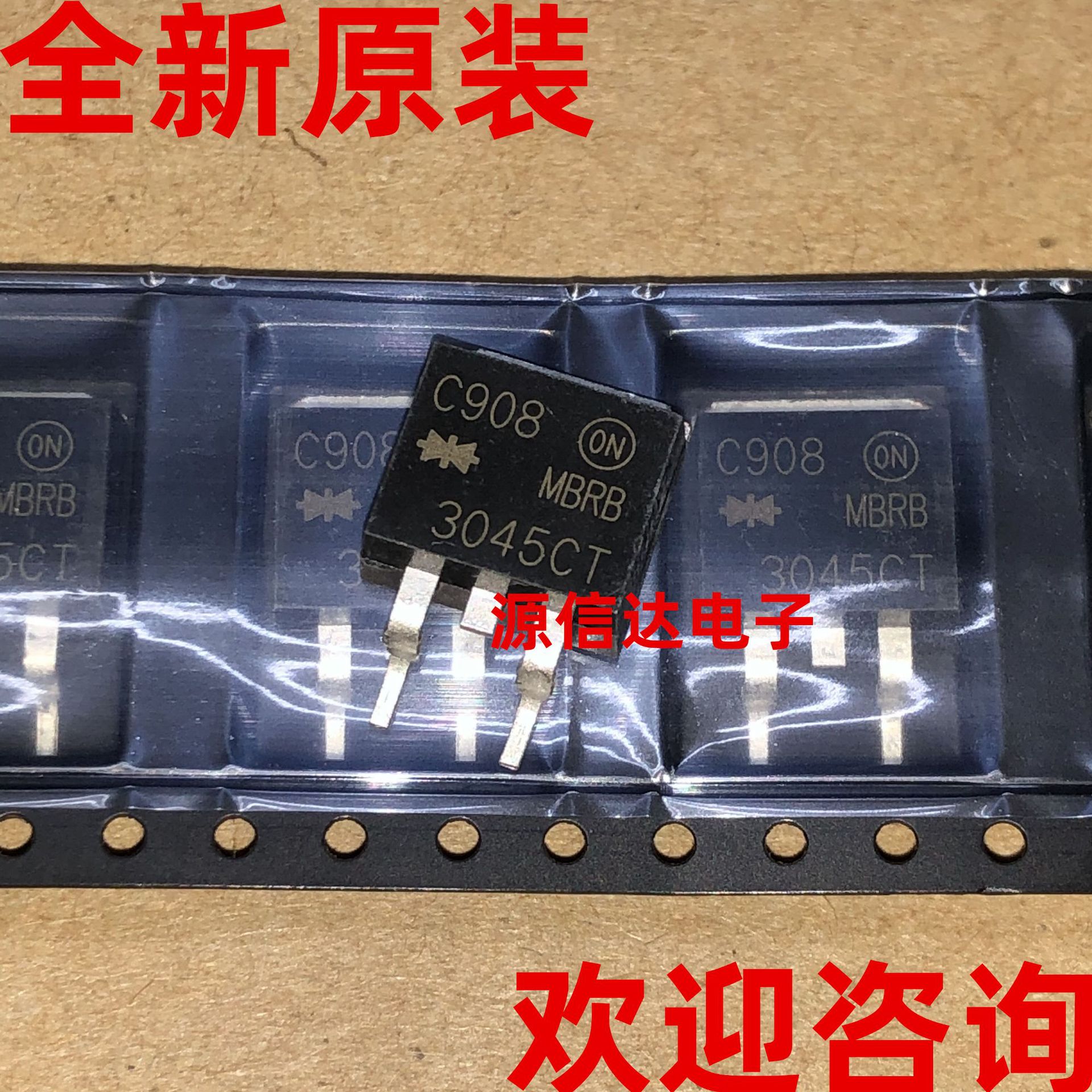全新原装 MBRB3045CT MBRB3045 30A 45V TO-263肖特基管 实图拍摄