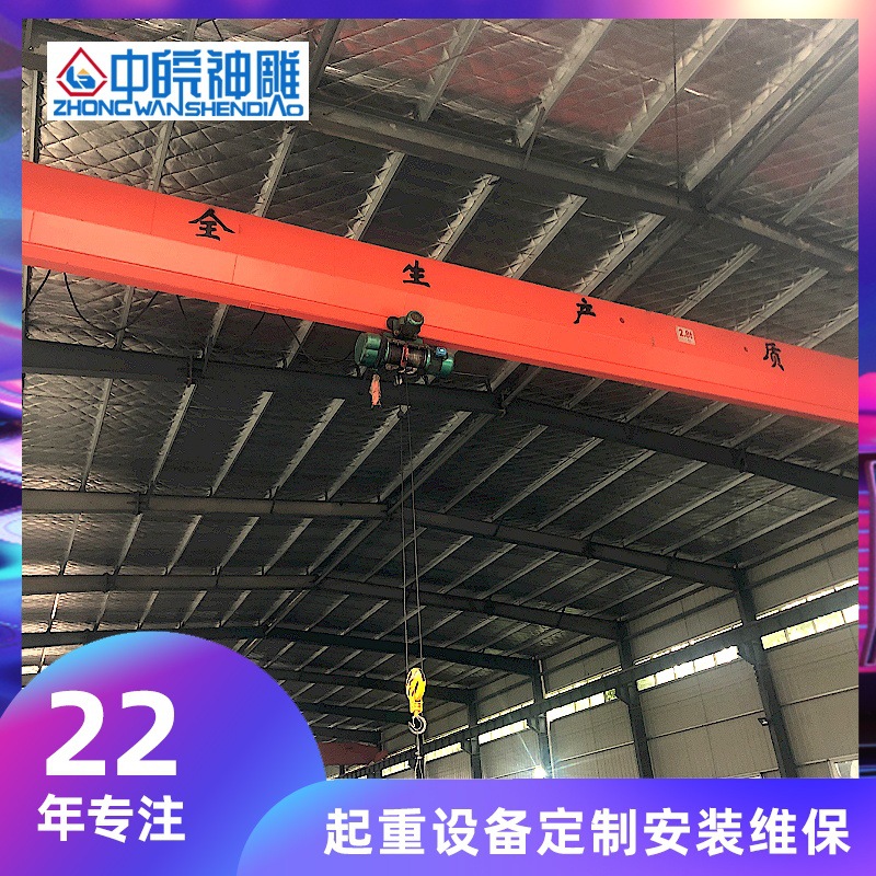 生产加工仓库起重机 lda型单梁式起重机2.8t 车间行车吊铜陵行车