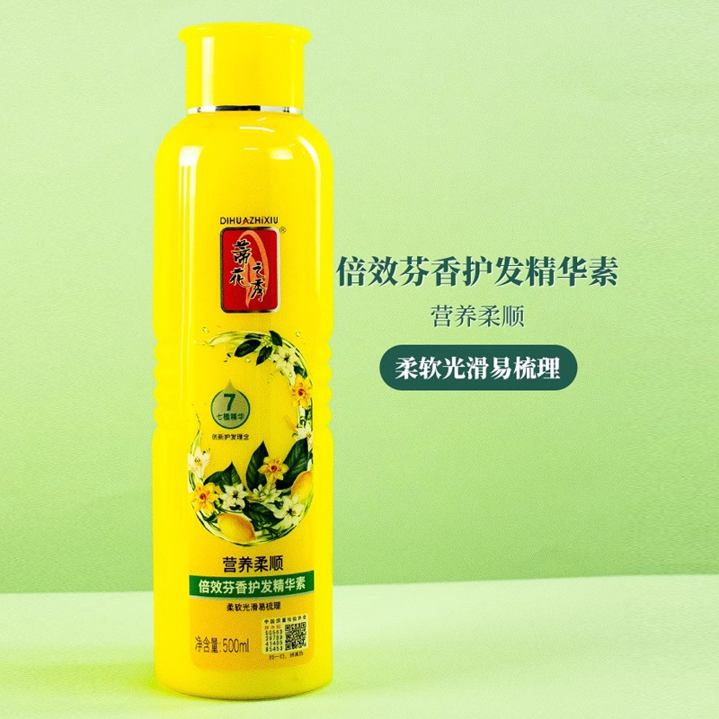 Tihua Show double le parfum et l'essence de soins capillaires (brillant et doux) 500ml [boîte entière de 24 bouteilles]