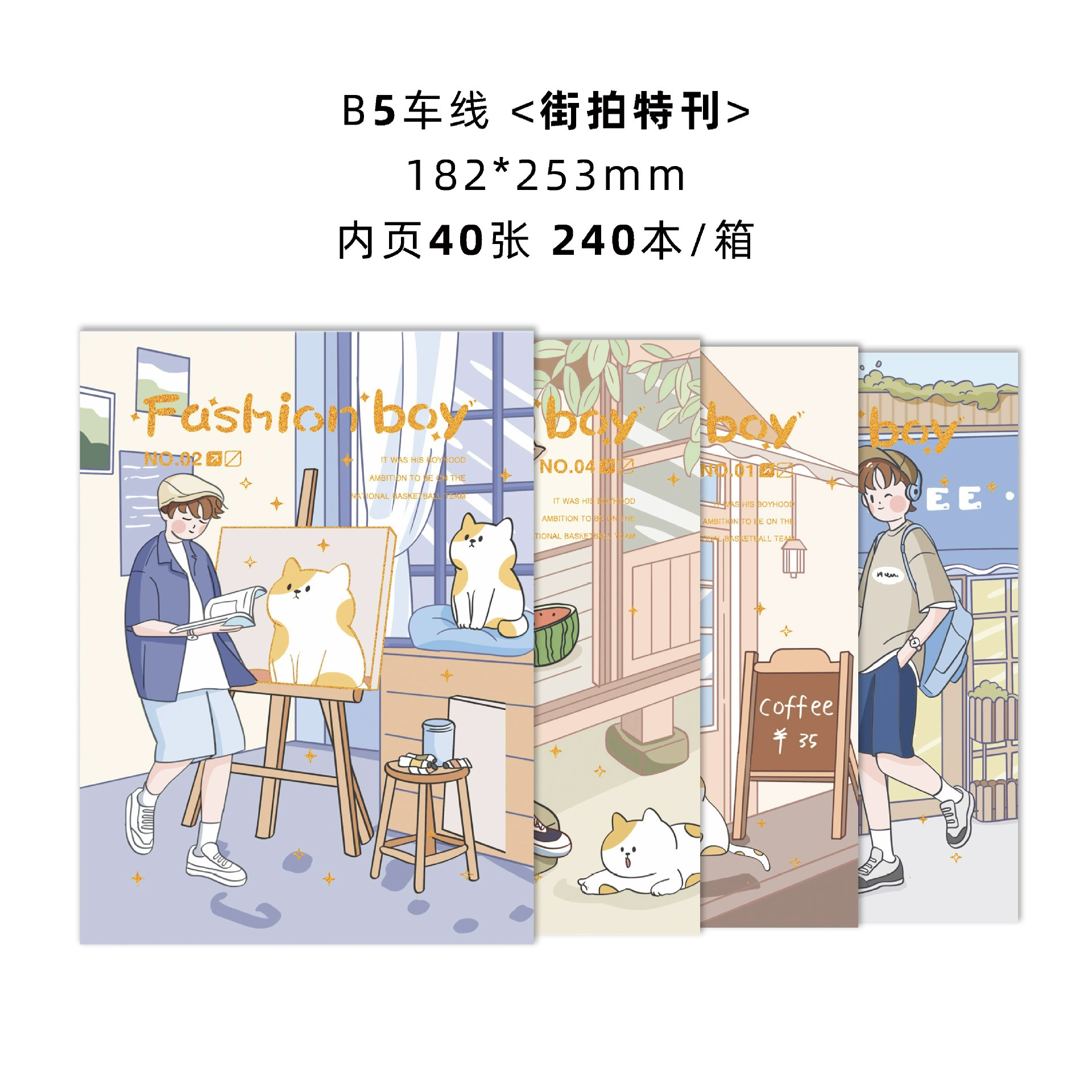 Elementary Student Notebook, Cute Covers, Increased Thickness, A5/B5 40-sheet (80-page) Options