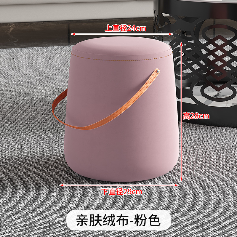 핑크 플란넬 핸드 스툴