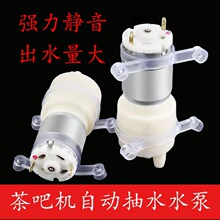 ��əC12Vˮ���Ԅ��ϳ�ˮ��t�����ˮ�R�_������늄�С늙C