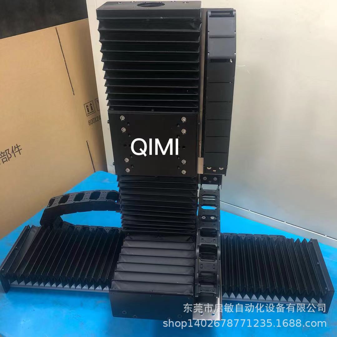 厂家非标风琴罩封闭式防尘滑台模组单轴机械手伺服滑台模组