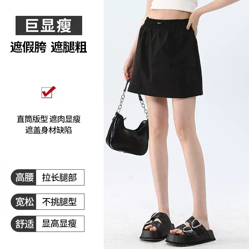 美式复古夏季休闲运动裙子女高腰防走光打底半身短裙工装裙