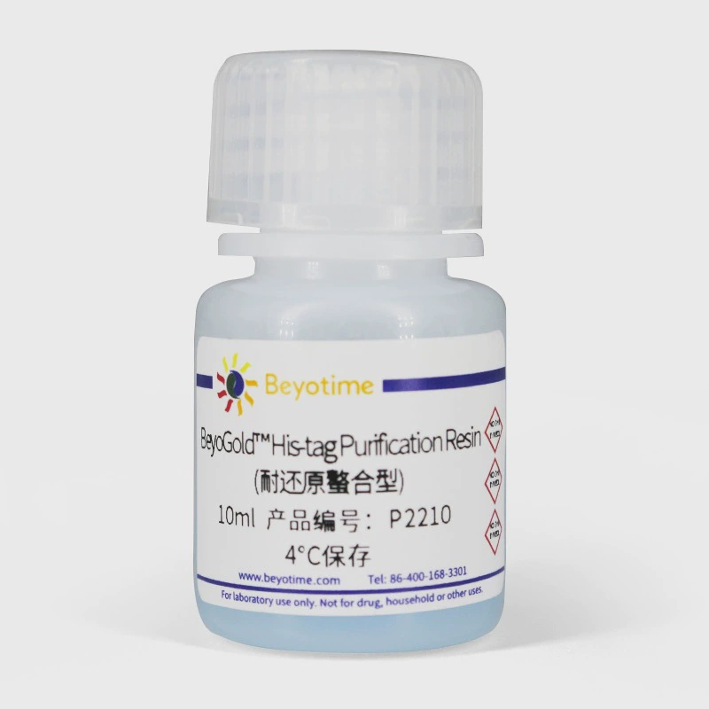 P2210-10ml BeyoGold His-tag Purification Resin Устойчивый к восстановлению хелатный тип