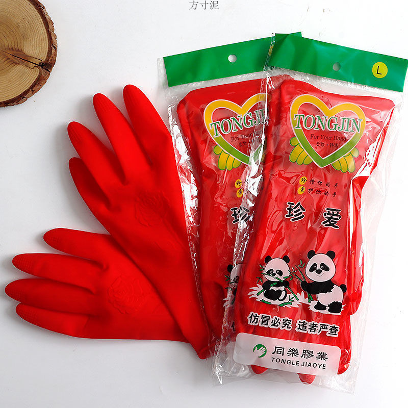 套装珍爱红色玫瑰橡胶家务洗衣洗碗清洁手套洗碗胶皮手套工厂清仓