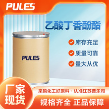 ᶡ 93-28-7 ʳƷӄ ջԭㄩ ͰbF؛