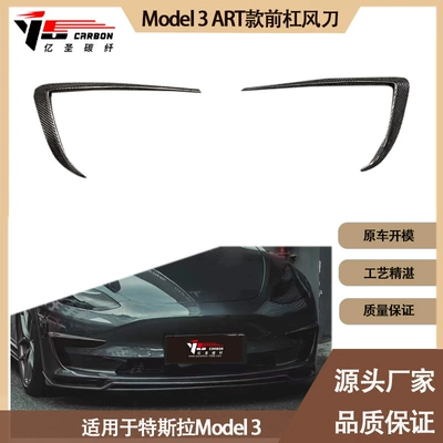 front bumper air knife – Spoiler