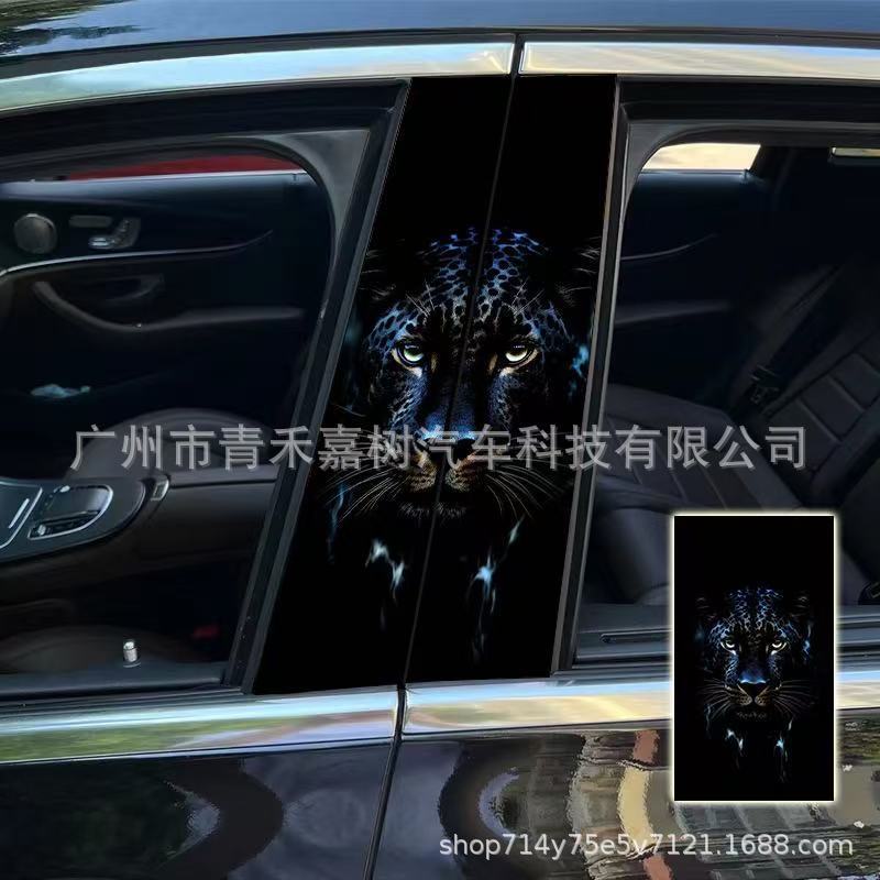 人気のクロスボーダーパッケージラベル Amazon TEMU 車中央柱ライオンキングシリーズパーソナライズされたクリエイティブ B 柱装飾ステッカー|undefined