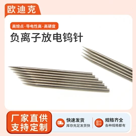 硬质合金;稀有金属矿产