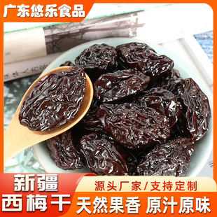 �½��o���Ӵ���÷����Ȼ�L����÷�������|M����Ŵ�������Tɢ�b