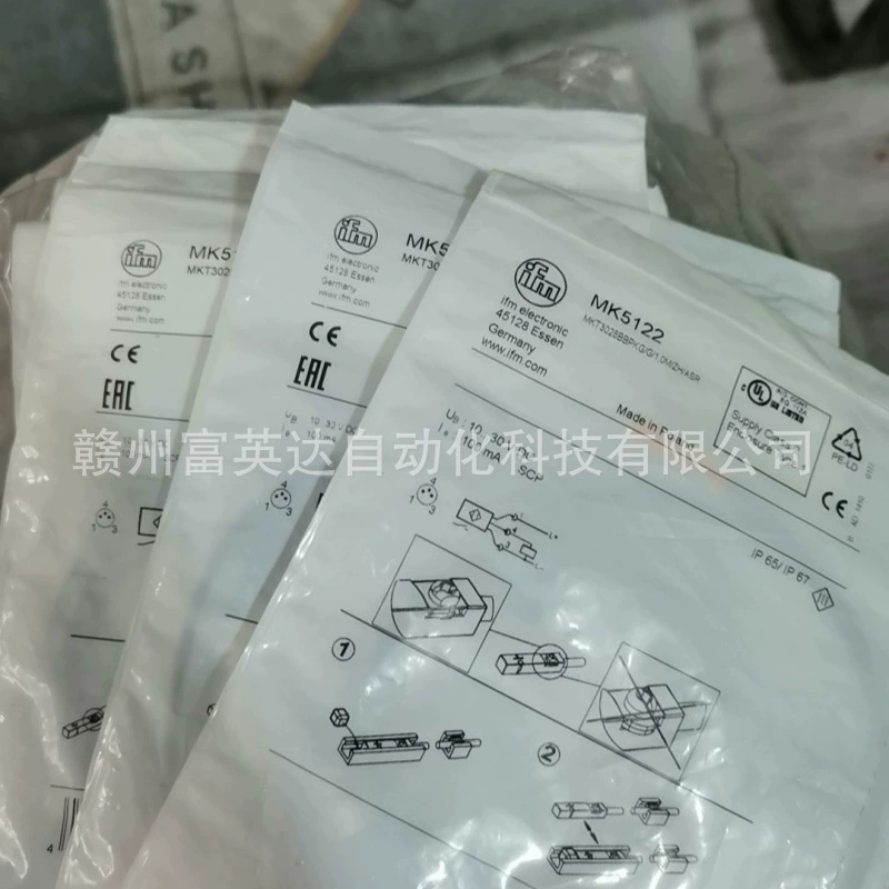 O5H200 MK5102 MK5311 новый склад, сделка, продажа, бесплатная доставка