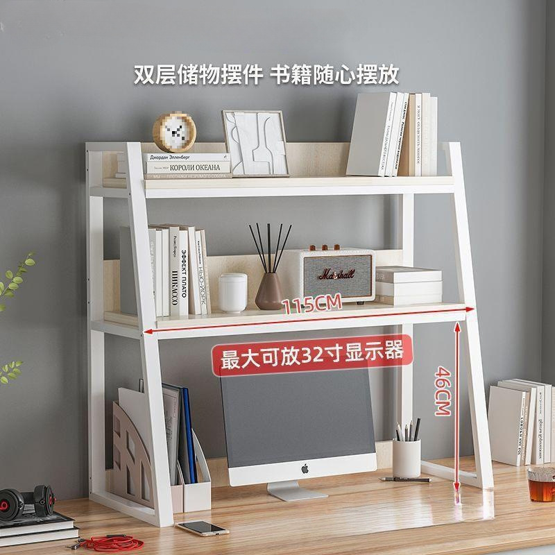 Desktop Storage Rack Desk Simple Storage Rack Student Desk Small Iron Shelf Computer Desk Multi-Layer Bookshelf
