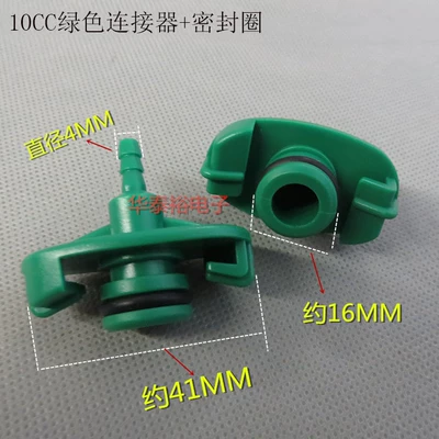 connector adapter — Yapışqan paylayıcı adapterlər - 10cc-green-10-price