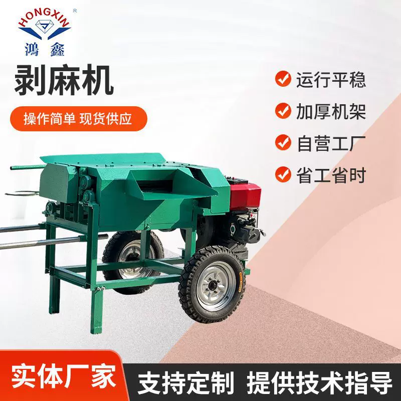 厂家批发家用苎麻打麻机 黄麻大麻亚麻纤维提取设备剥麻机打麻机