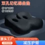 办公室加厚记忆棉椅子痔疮垫