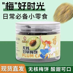 �o�˸ʲ�÷�256g*1��΢������������T�����ā÷�����e��ʳ���l