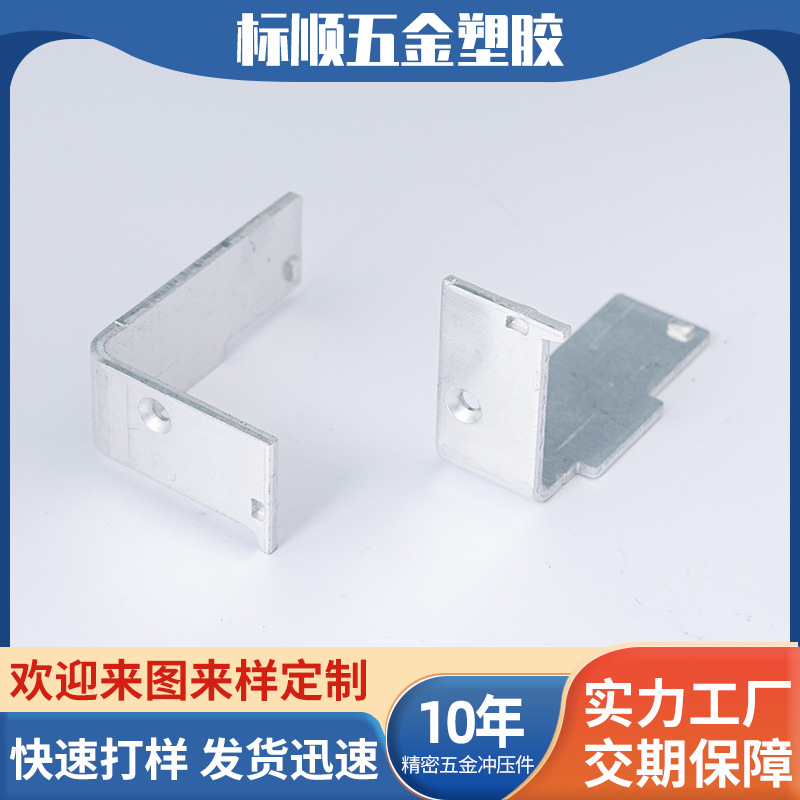 东莞厂家挤压异形铝型材电源铝散热片铝型材散热器片来样定制