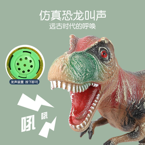 Large-size simulated soft-gel dinosaur toy with sound, featuring a Tyrannosaurus Rex and Triceratops animal ride-on model—perfect for boys and kids at street stalls.