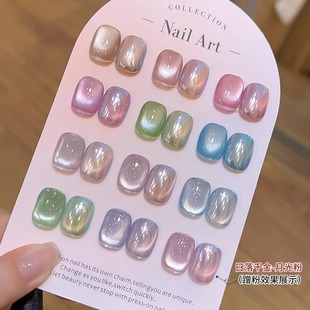 Ice Crystal Jelly Cat Eye Nail Polish Glue 2025 New Whitening Popular Ice Transparent Glass Beads Cat Eye Manicure Special