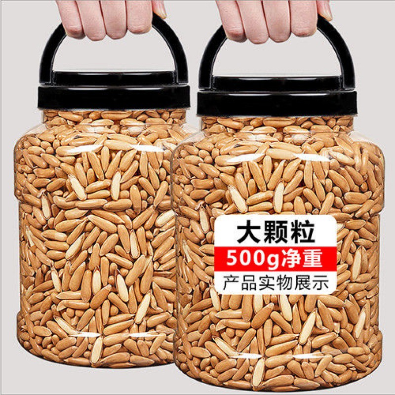 2021年新货巴西松子大颗粒阿富汗松子50g250g500g孕妇坚果原味|ms