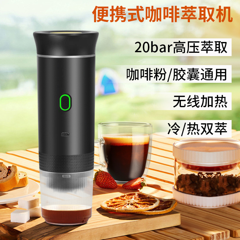 Portable Capsule Coffee Machine Household Small Coffee Pot Heating Electric External Italian Espresso Machine