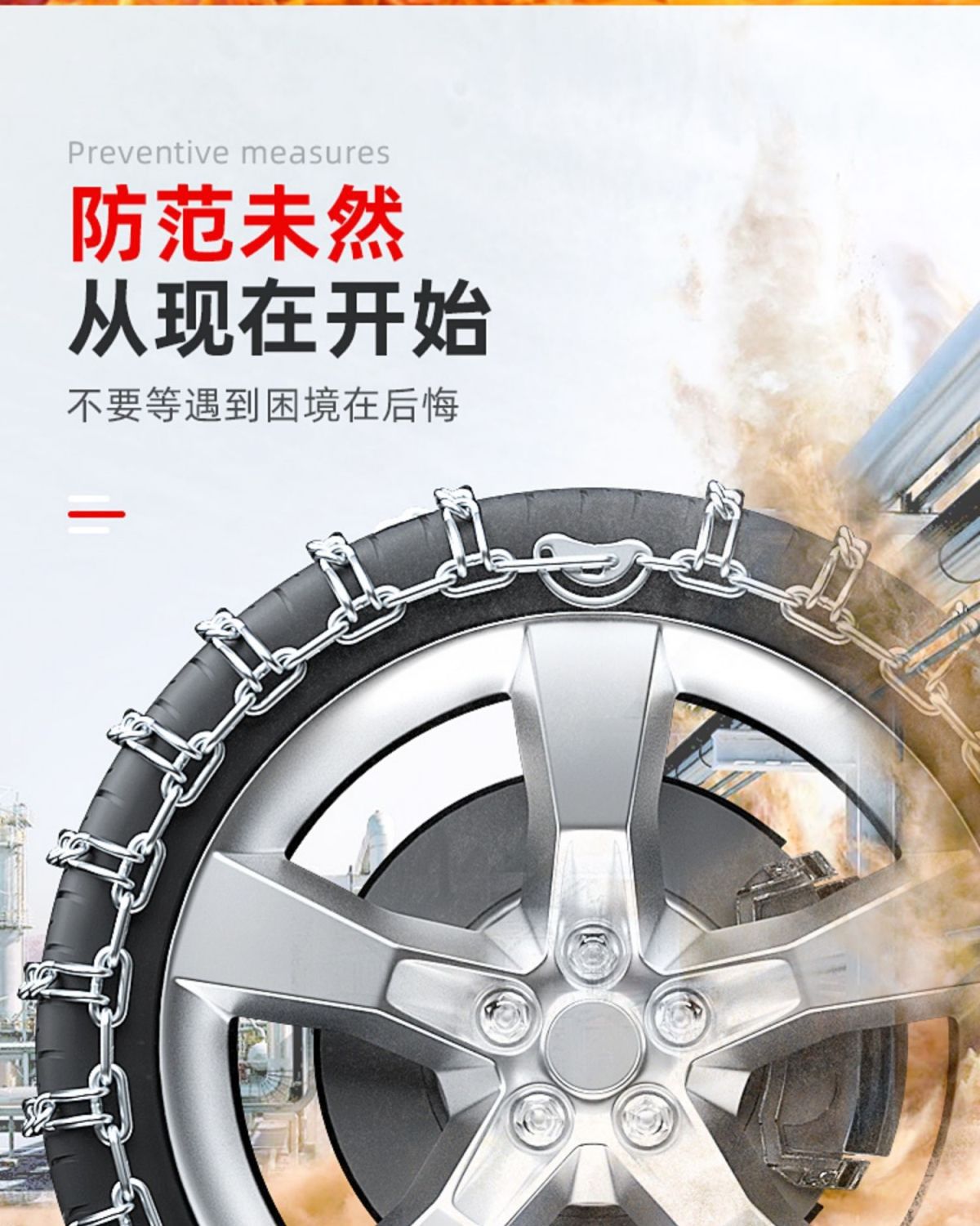 Car snow chain suv car extra thick and thick general-purpose car off-road vehicle tire winter snow does not hurt the tire