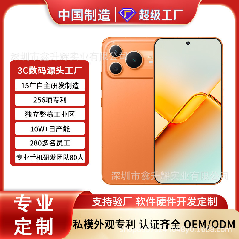 Brand New Ai Smartphone for Government and Enterprise Collaboration, Web3.0 Industry Private Domain Waterproof