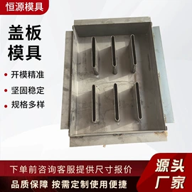 其他模具;钢模板;塑料模