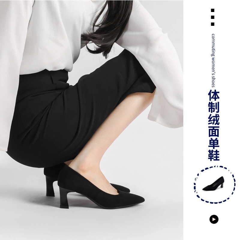 Shang case black suede high-end dress shoes civil servant interview high-heeled shoes administrative finance office women's shoes