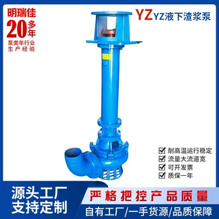 液下泥浆泵4寸高扬程大流量渣浆泥沙泵100YZ150-25-22工业立杆泵