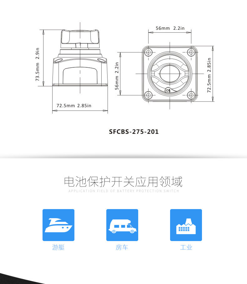 2-Speed Battery Selection Switch 12V24V36V Power-Off Switch Yacht Speedboat Rv Accessories