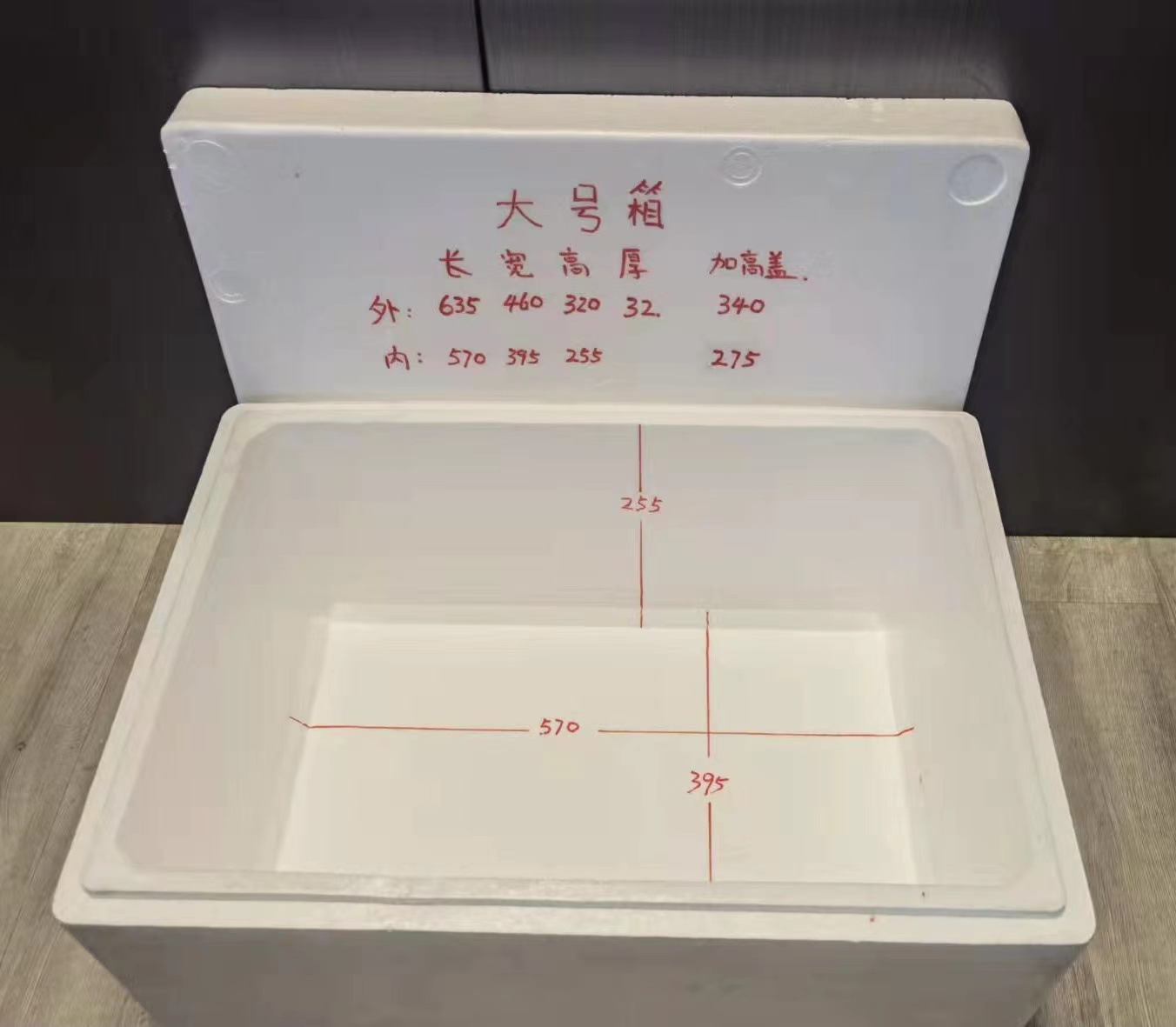 厂家直供泡沫箱邮政4号5号6号包装运输生鲜水果泡沫箱批发